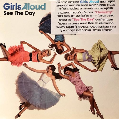 The Sound of Girls Aloud
