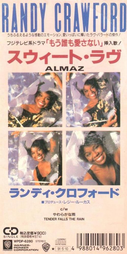 Almaz