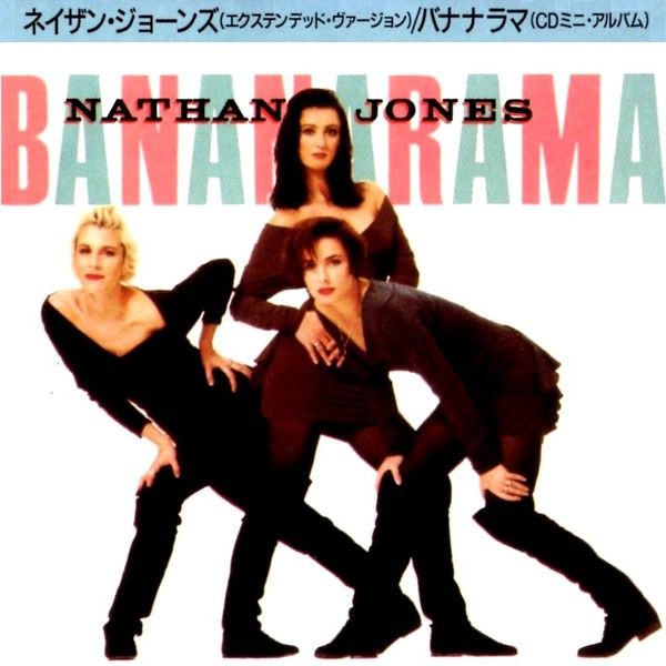 The Greatest Hits Collection