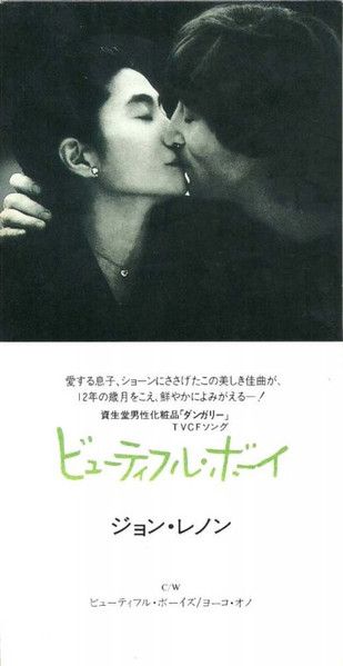Anthology