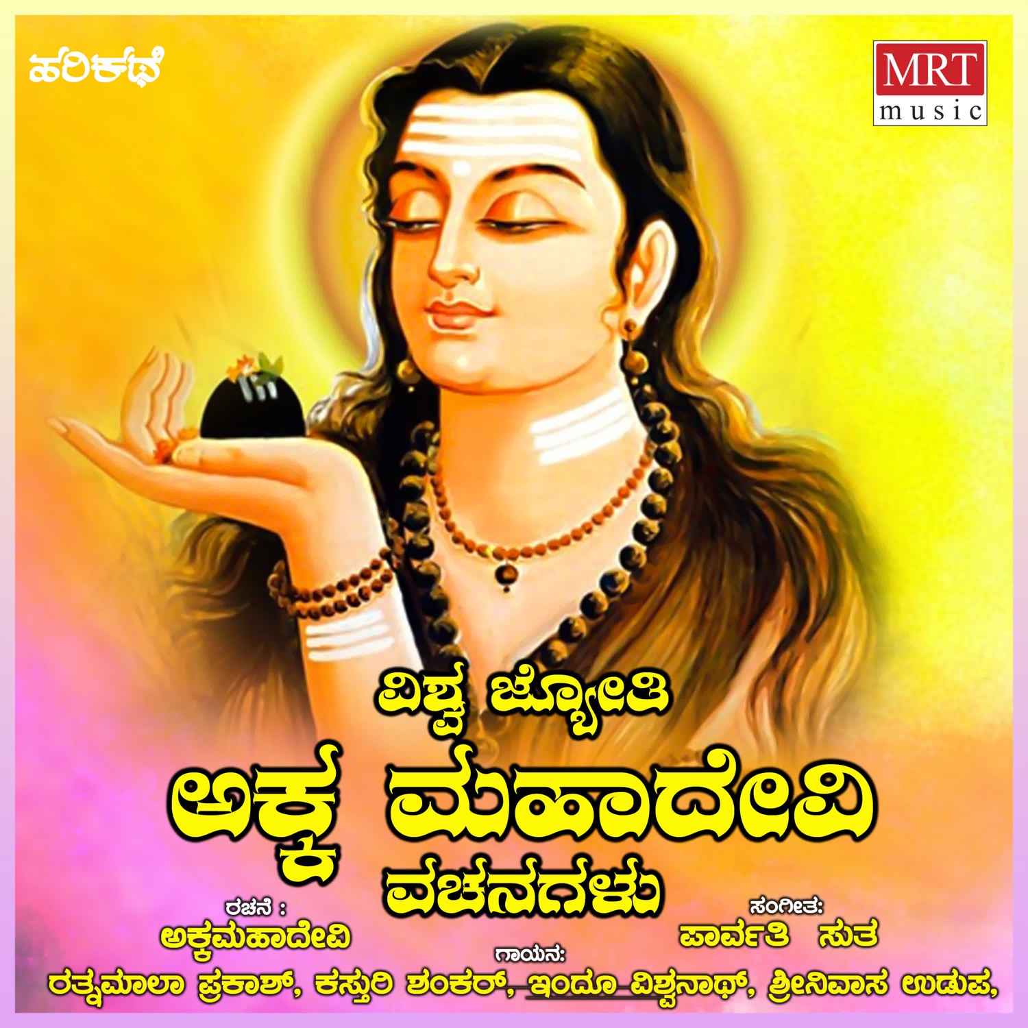 Bettada Melondu