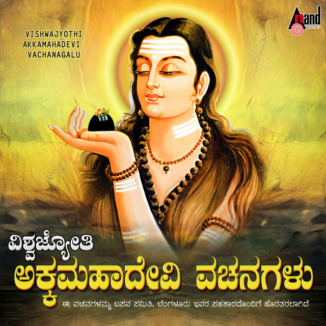 Srinivasa Udupa