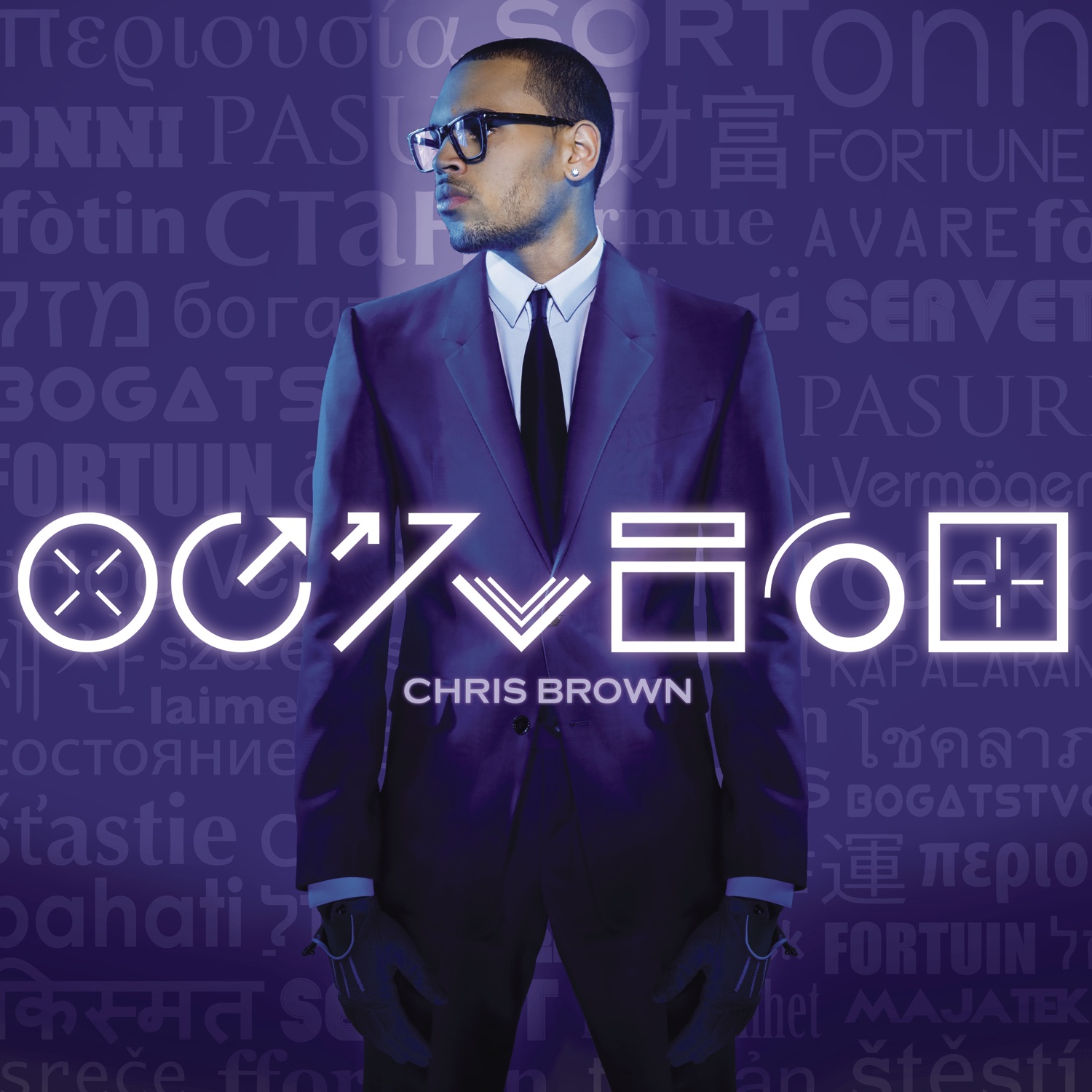 Chris Brown - Turn Up the Music (Remix)