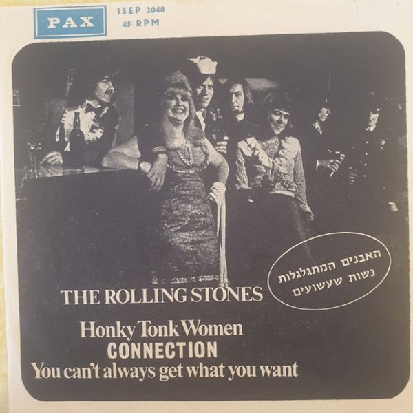 Rolling Stones